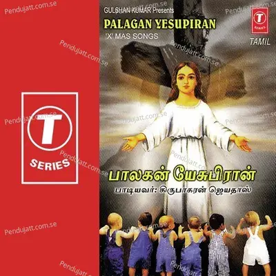 Arparippom - Raja Selvan album cover 