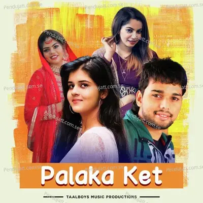 Palaka Ket - Ibba kadamb album cover 