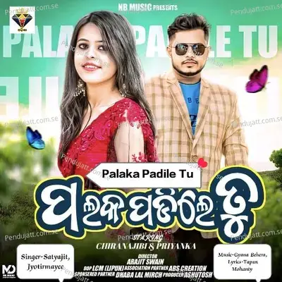 Palaka Padile Tu - Satyajit album cover 