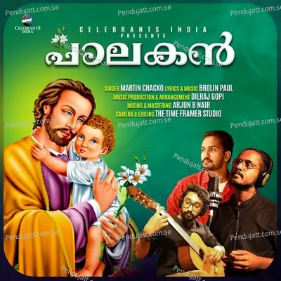 Dhaiva Vachanam - Martin Chacko album cover 