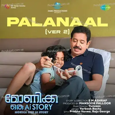 Palanaal - Yunuseo album cover 