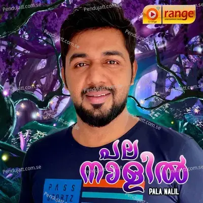 Ramalan Pirinju - Ashkar Perinkary album cover 