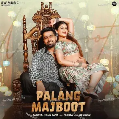 Palang Majboot - Gori Nagori album cover 