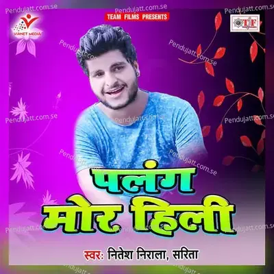 Tap Tap Chuwe Pani - Nitesh Nirala album cover 