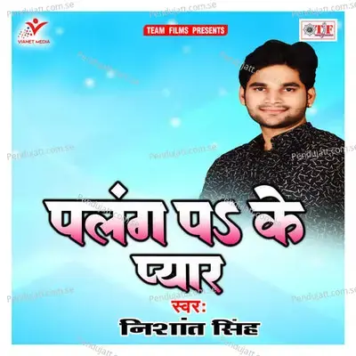 Palang Pa Ke Pyar - Nishant Singh album cover 