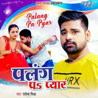 Palang Pa Pyar - Rakesh Mishra album cover 