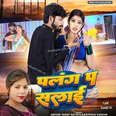 Palang Par Salai - Arvind Yadav Satya album cover 