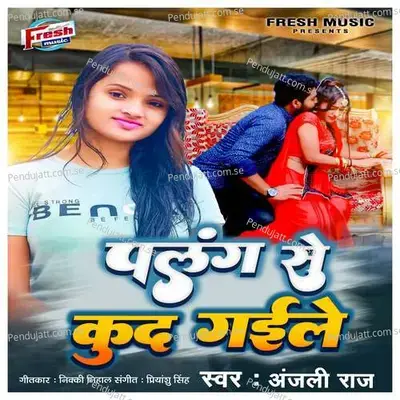 Palang Se Kud Gaile - Priyanshu Singh