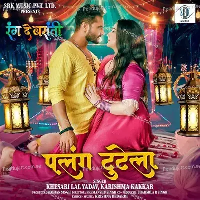 Palang Tutela  From  Rang De Basanti   - Krishna Bedardi