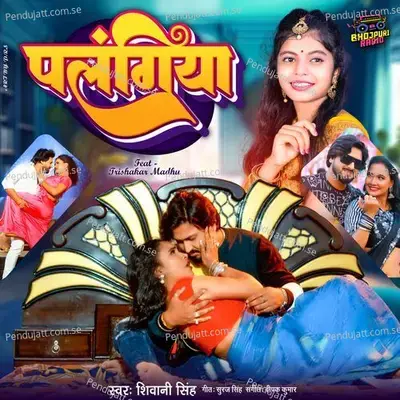 Palangiya - Shivani Singh