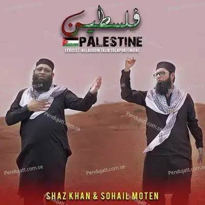 Palestine - Shaz Khan album cover 