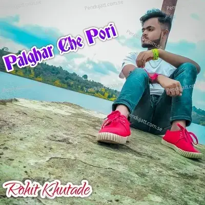 Palghar Che Pori - Rohit Khutade album cover 