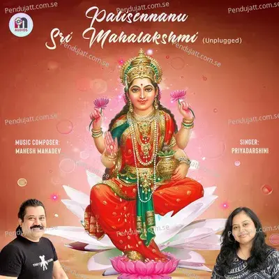 Palisennanu Sri Mahalakshmi - Priyadarshini album cover 