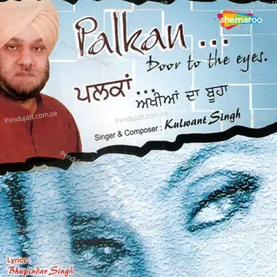 Dil Laga Ke Rog - Kulwant Singh album cover 