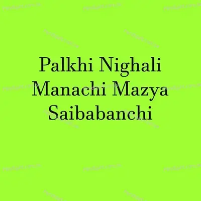 Palkhi Nighali Manachi Mazya Saibabanchi - Parmesh Mali album cover 