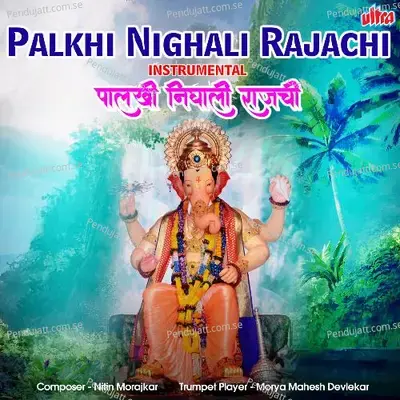 Palkhi Nighali Rajachi - Instrumental - Morya Mahesh Devlekar album cover 