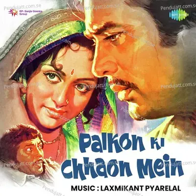 Allah Megh De Paani De - Kishore Kumar album cover 