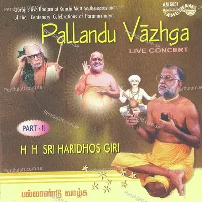 Udhara Thumi Santha - Swami Haridhos Giri album cover 