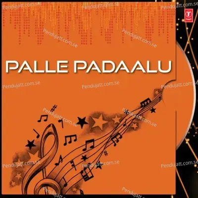 Palle Padaalu - K.V. Hanumantha Rao cover album