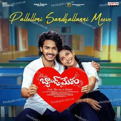 Pallelloni Sandhallanni Meeve (From 