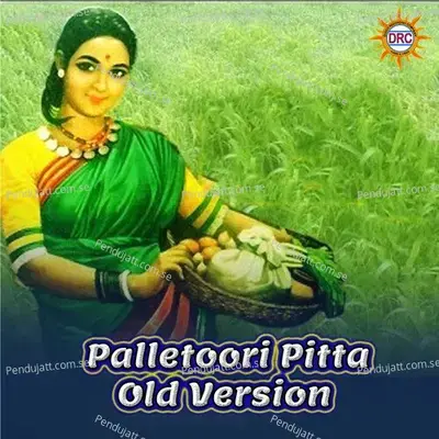 Palletoori Pitta - Clement album cover 