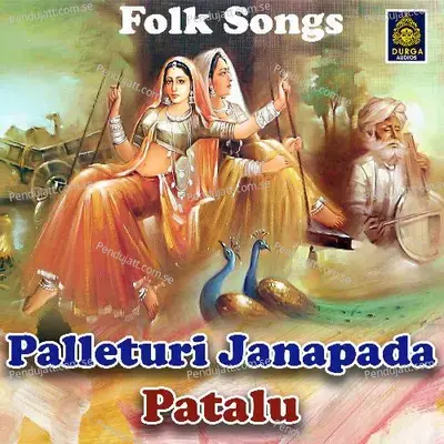 Palleturi Janapada Patalu - Warangal Shankar cover album