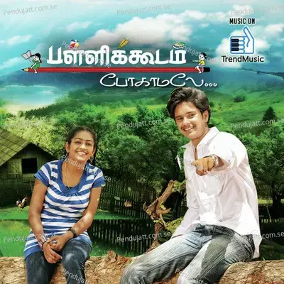 Sangu Chakkaram Polasuthanam - Tippu album cover 