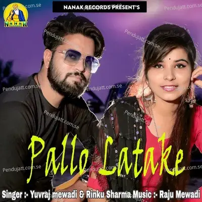Pallo Latake - Yuvraj Mewadi album cover 