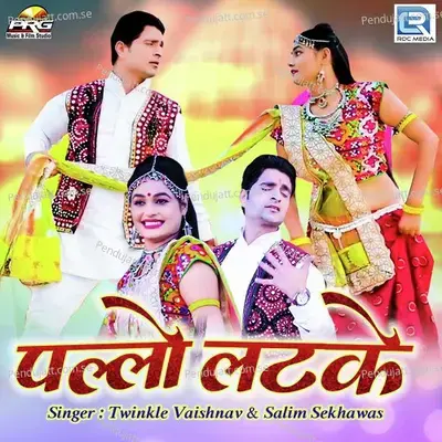 Pallo Latke - Salim Shekhawas