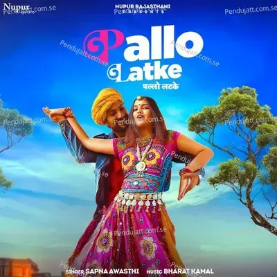 Pallo Latke - Sapna Awasthi album cover 