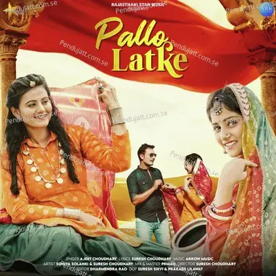 Pallo Latke - Ajeet Choudhary album cover 