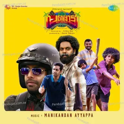 Naalumani Paattu - Suhail Koya album cover 