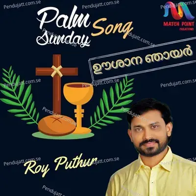 Palm Sunday - Roy Puthur album cover 