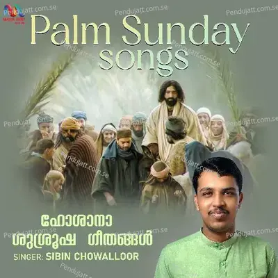 Yerusalemerunonne - K S Sibin Chowalloor album cover 