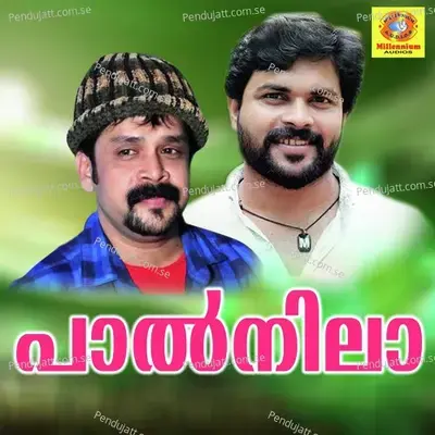 Mehhaboobai - Shafi Kollam album cover 