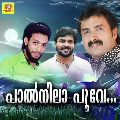 Malakha Penne - Kannur Shareef album cover 