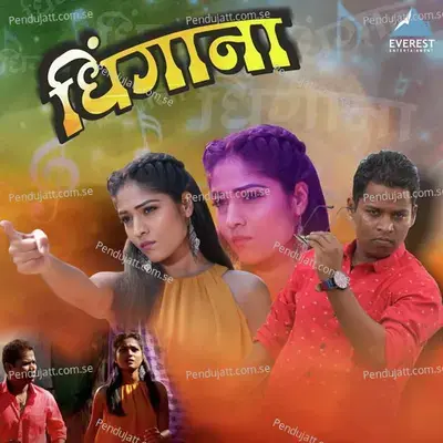 Dhingana - Adarsh Shinde album cover 