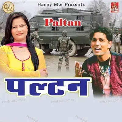 Itna Na Tadpa - Devender Sharma album cover 