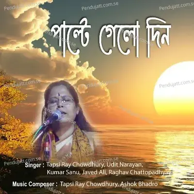 Jab Jab E Dharti Rahegi - Raghav Chattopadhyay album cover 