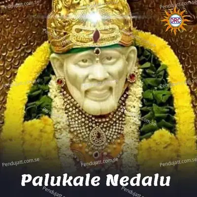 Palukale Nedalu - Mithra album cover 