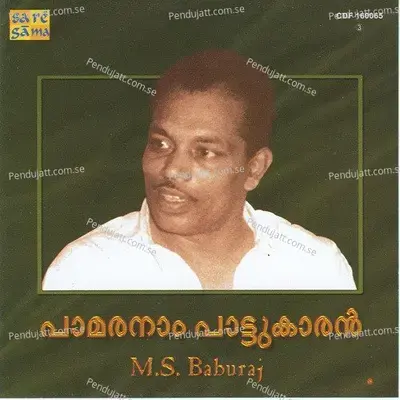 Bhagavan Bhagavathi - M.S. Baburaj album cover 