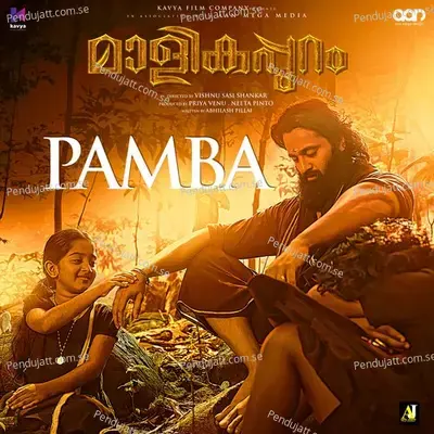 Pamba  From  Malikappuram   - Ranjin Raj