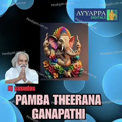Pamba Theerana Ganapathi - Kj Yasudas album cover 