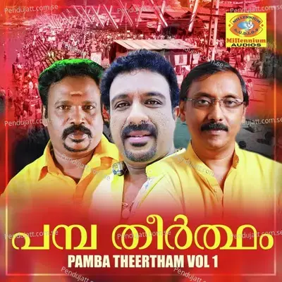 Ayyappaninnamam - Sudeep Kumar album cover 