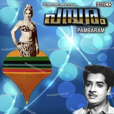 Amme Abhayam Tharoo - K.J. Yesudas album cover 