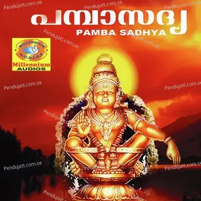 Pambasadhya - Biju Chalakudi cover album