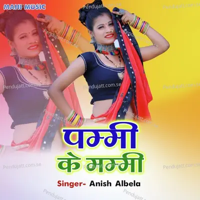 Pammi Ke Mummy - Anish Albela album cover 