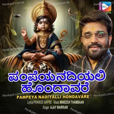 Pampeya Nadiyalli Hondavare - Ajay Warrier album cover 