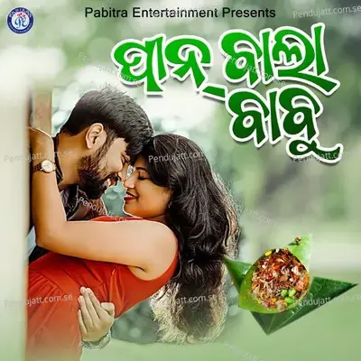 Pan Bala Babu - Mamata Sahoo album cover 