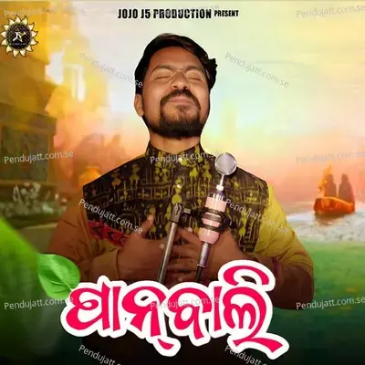 Pan Bali - Asish Kumbhar album cover 